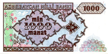 Banknote Azerbeidzjan front
