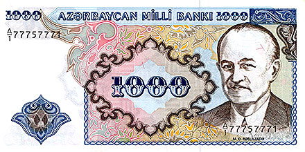 Banknote Azerbeidzjan front