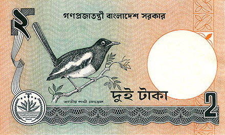 Banknote Bangladesh front