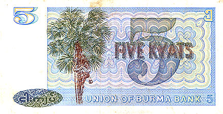 Banknote Birma back