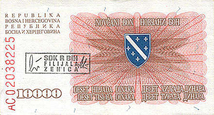 Banknote Bosnia and Herzegovina front