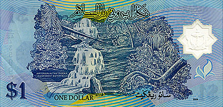 Banknote Burundi back