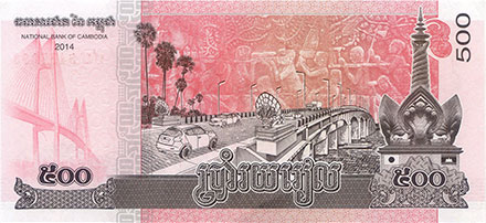Banknote Cambodia back