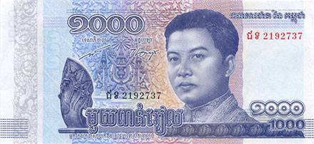 Banknote Cambodia front