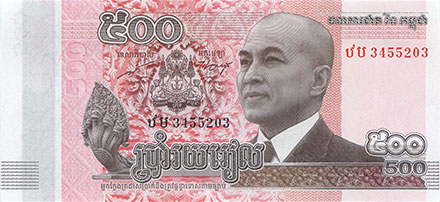 Banknote Cambodia front