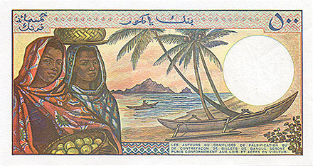 Banknote Comoren front