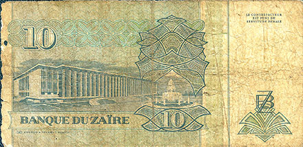 Banknote Congo-Zaïre back