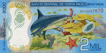 Banknote Costa Rica back 2000 colones