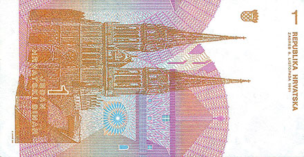 Banknote Croatia back