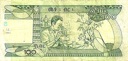 Banknote Ethiopia back