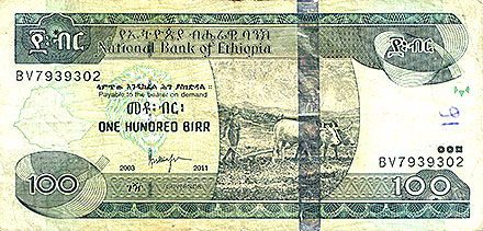 Banknote Ethiopia front