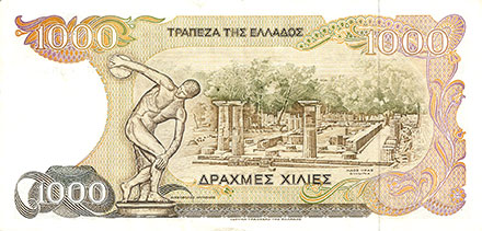 Banknote Greece back