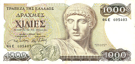 Banknote Greece front