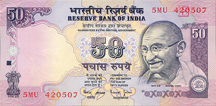 Banknote India front