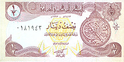 Banknote Ukraine front