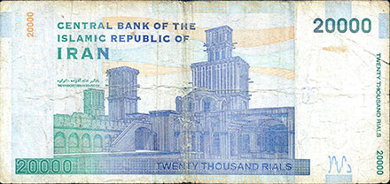 Banknote Congo-Zaïre back
