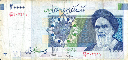 Banknote Iran front