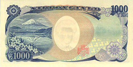 Banknote Japan back
