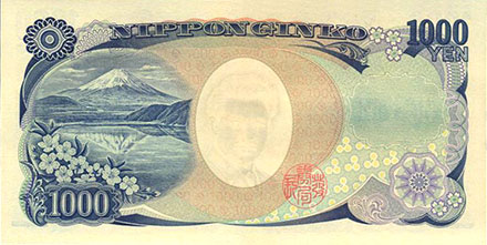 Banknote Japan back