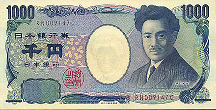 Banknote Japan front