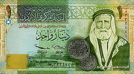 Banknote Jordan front