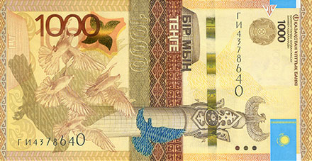 Banknote Kazakhstan front