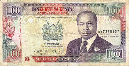 Banknote Kenya front