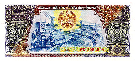 Banknote Laos front