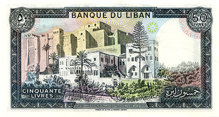 Banknote Lebanon back