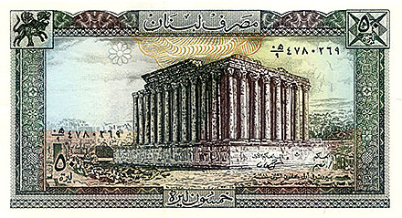 Banknote Lebanon front