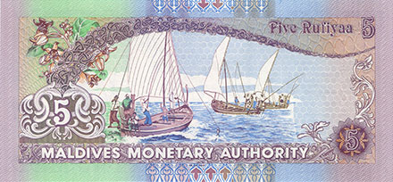 Banknote Maldives back