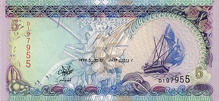 Banknote Maldives front