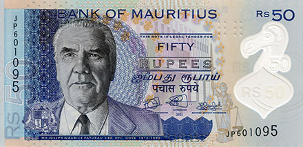 Banknote Mauritius front