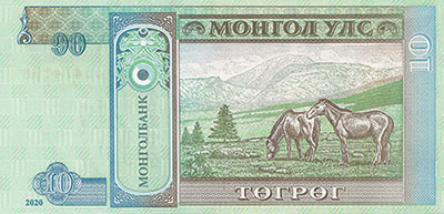 Banknote Mongolia back