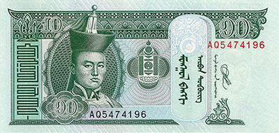 Banknote Mongolia front