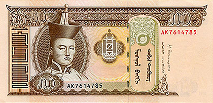 Banknote Mongolia front