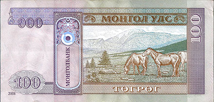 Banknote Mongolia back