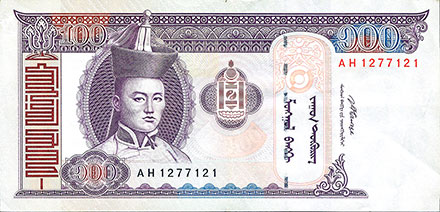 Banknote Mongolia front
