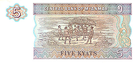 Banknote Myanmar back