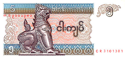 Banknote Myanmar front