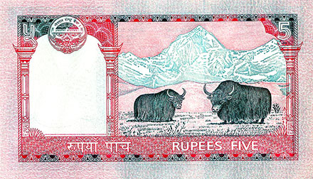 Banknote Nepal back