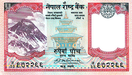 Banknote Nepal front