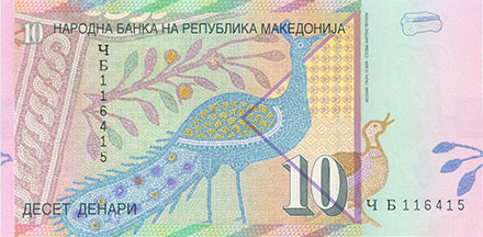 Banknote North Macedonia back