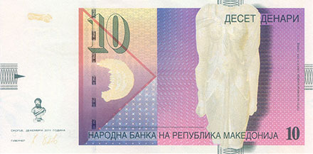 Banknote North Macedonia front