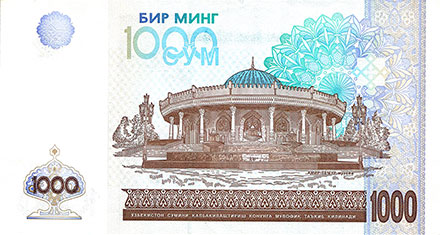 Banknote China front