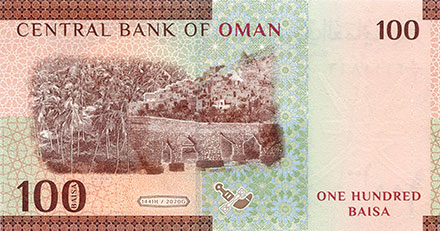 Banknote Oman front