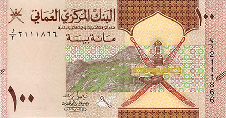 Banknote Oman front