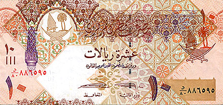 Banknote Qatar back