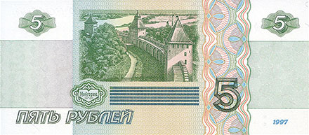 Banknote Russia back