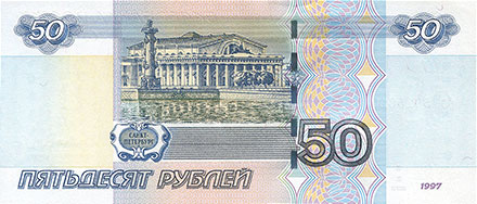 Banknote Russia back